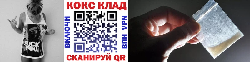 Где купить Динская hydra вход  СОЛЬ  Каннабис  COCAIN 