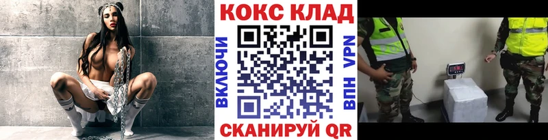Кокаин 99%  маркетплейс телеграм  Динская 