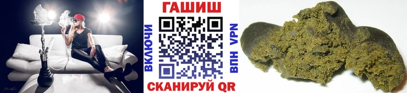 Гашиш ice o lator  где найти наркотики  Динская 
