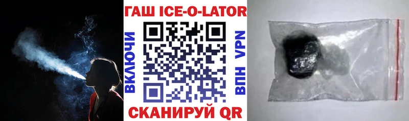 ГАШ гарик Динская
