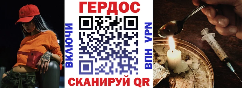 магазин  наркотиков  Динская  Героин герыч 
