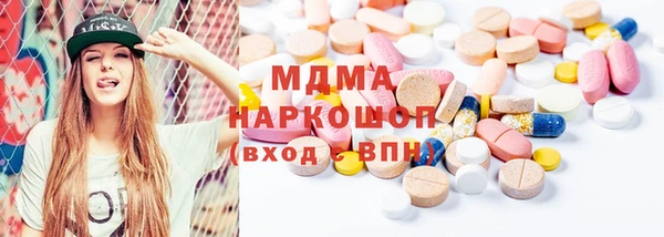 COCAINE Богородск