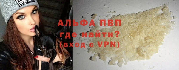 прущая мука Белокуриха