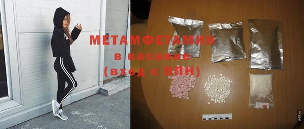 COCAINE Богородск