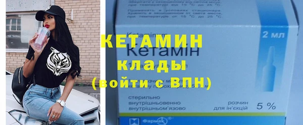 экстази Богданович