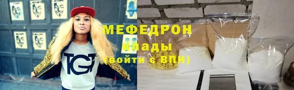COCAINE Богородск