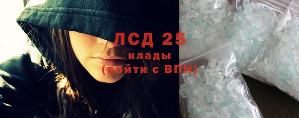 экстази Богданович
