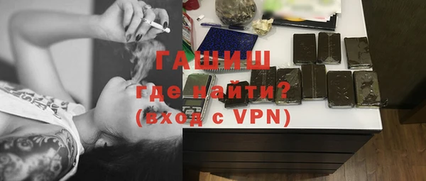 COCAINE Богородск