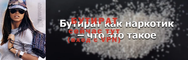 кокаин колумбия Богородицк