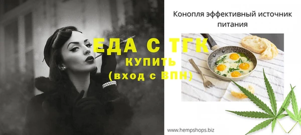 COCAINE Богородск