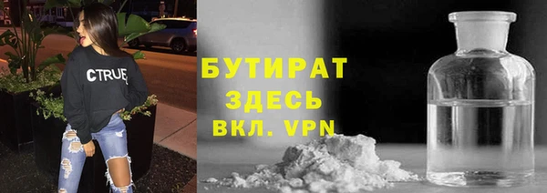 COCAINE Богородск