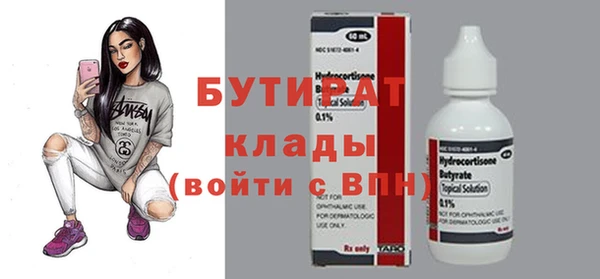 экстази Богданович