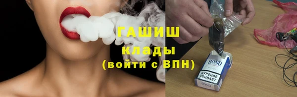 COCAINE Богородск