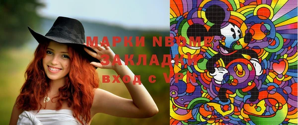 экстази Богданович