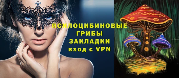 кокаин колумбия Богородицк