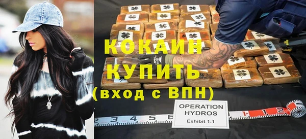 COCAINE Богородск