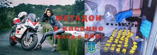 кокаин колумбия Богородицк