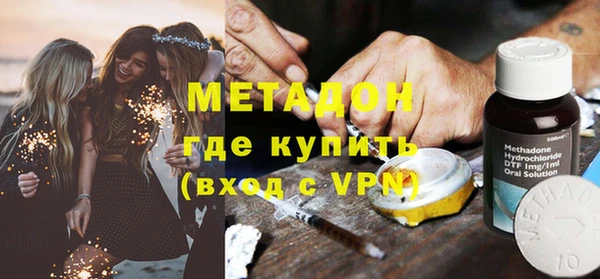 COCAINE Богородск