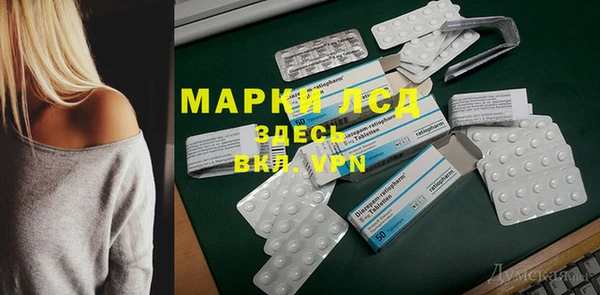 экстази Богданович