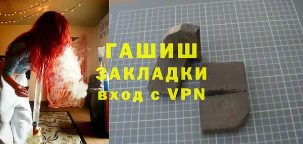 кокаин колумбия Богородицк