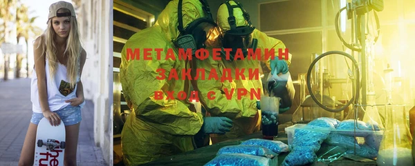 кокаин колумбия Богородицк
