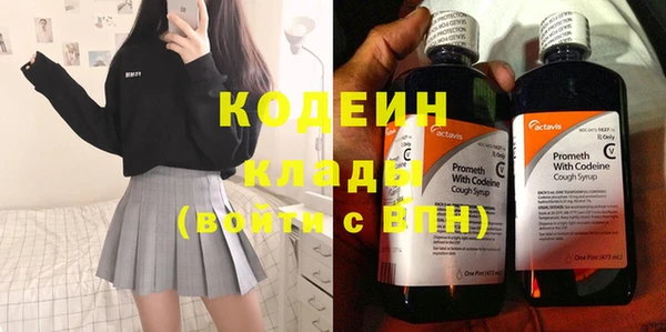 COCAINE Богородск
