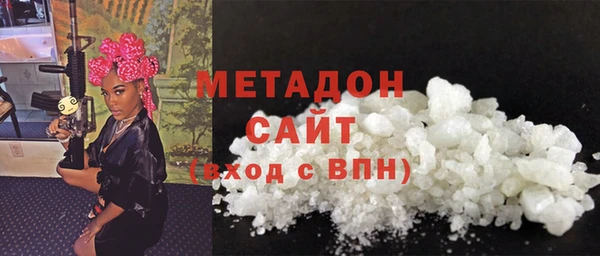 COCAINE Богородск