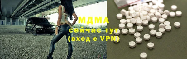 экстази Богданович