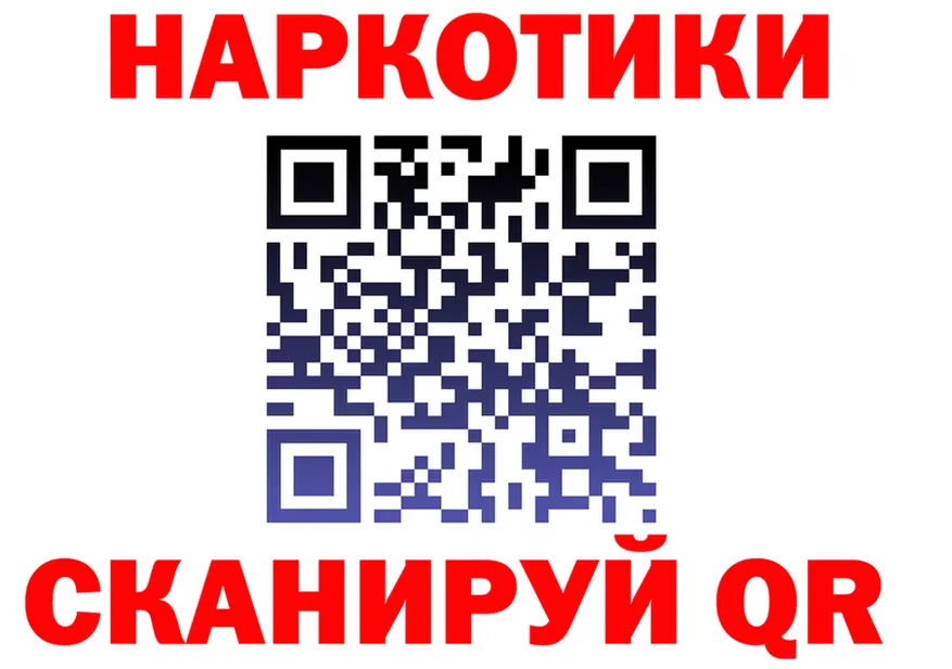 МЯУ-МЯУ 4 MMC tor shop MEGA Динская
