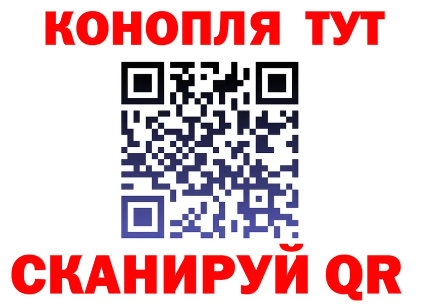 Марихуана гибрид ТОР shop kraken Динская