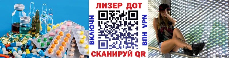 ЛСД экстази кислота площадка официальный сайт Динская где продают