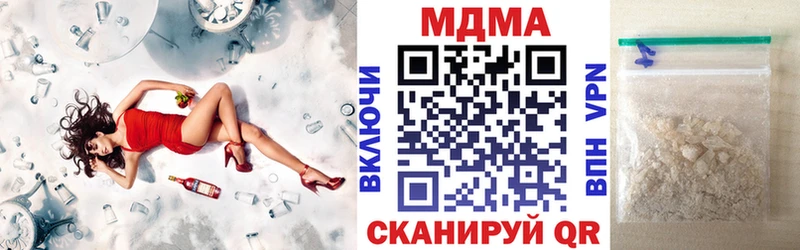 где найти наркотики  Динская  MDMA кристаллы 