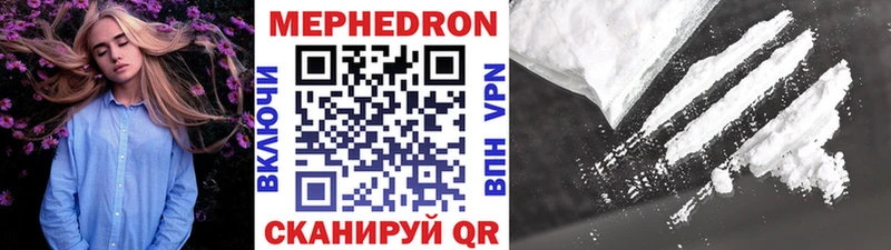 Мефедрон VHQ  блэк спрут   Динская 