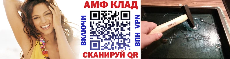 Первитин витя Динская